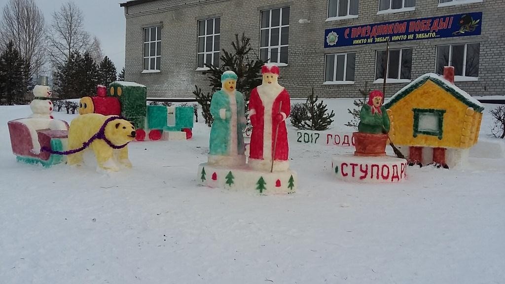 Снежный городок во второй младшей группе |