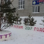 20161227_141659