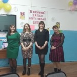 20170203_200626