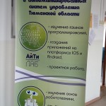 20170421_142657